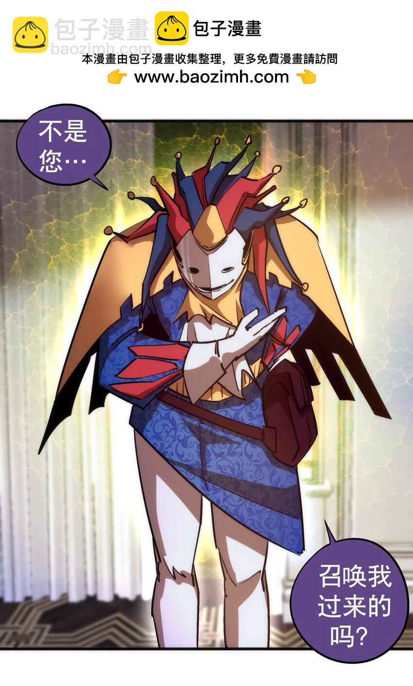 我不是大魔王 - 197 救救她(1/2) - 7