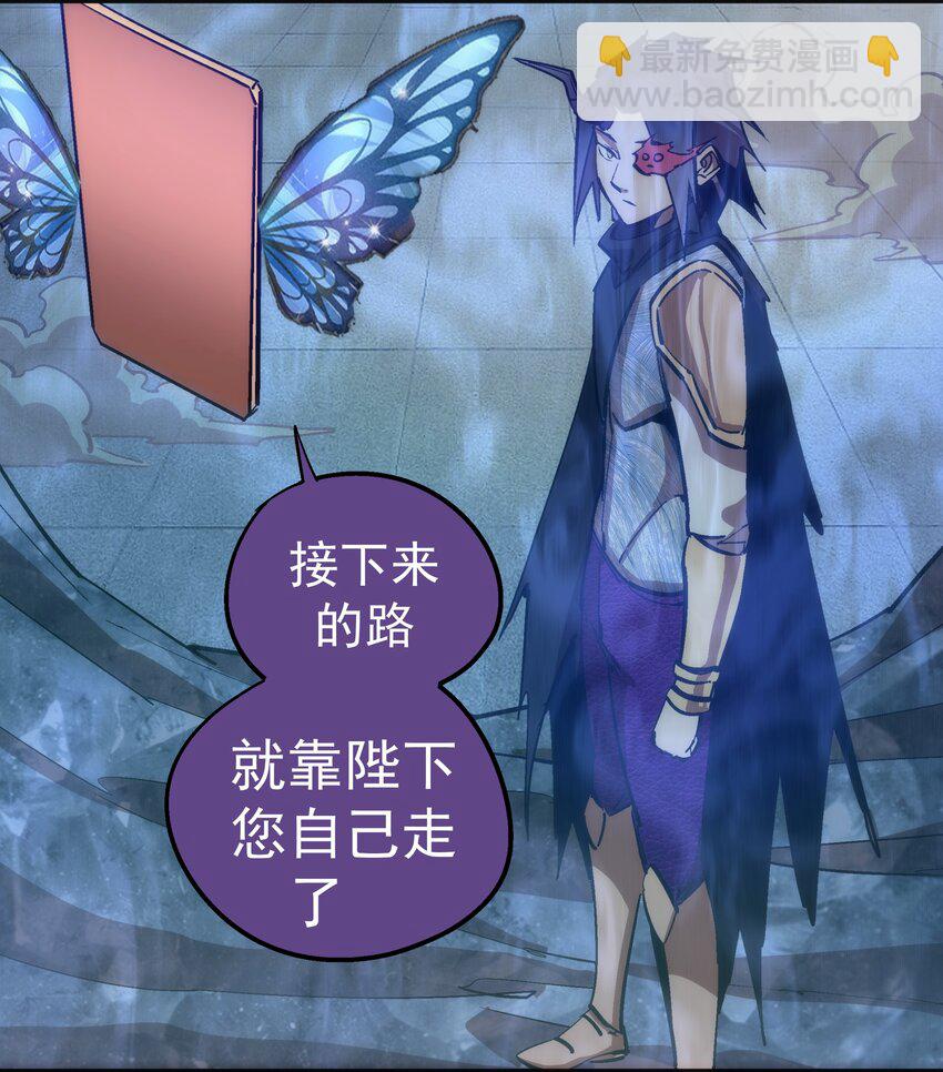 我不是大魔王 - 199 卡珊德拉的童年(1/2) - 4