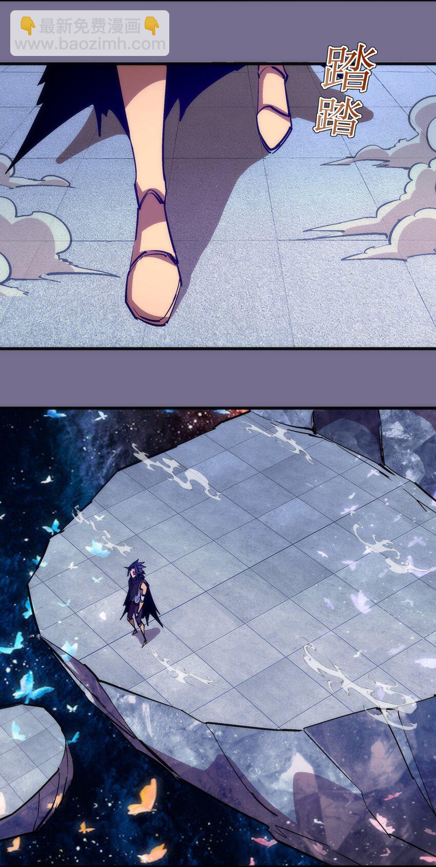 我不是大魔王 - 199 卡珊德拉的童年(1/2) - 6