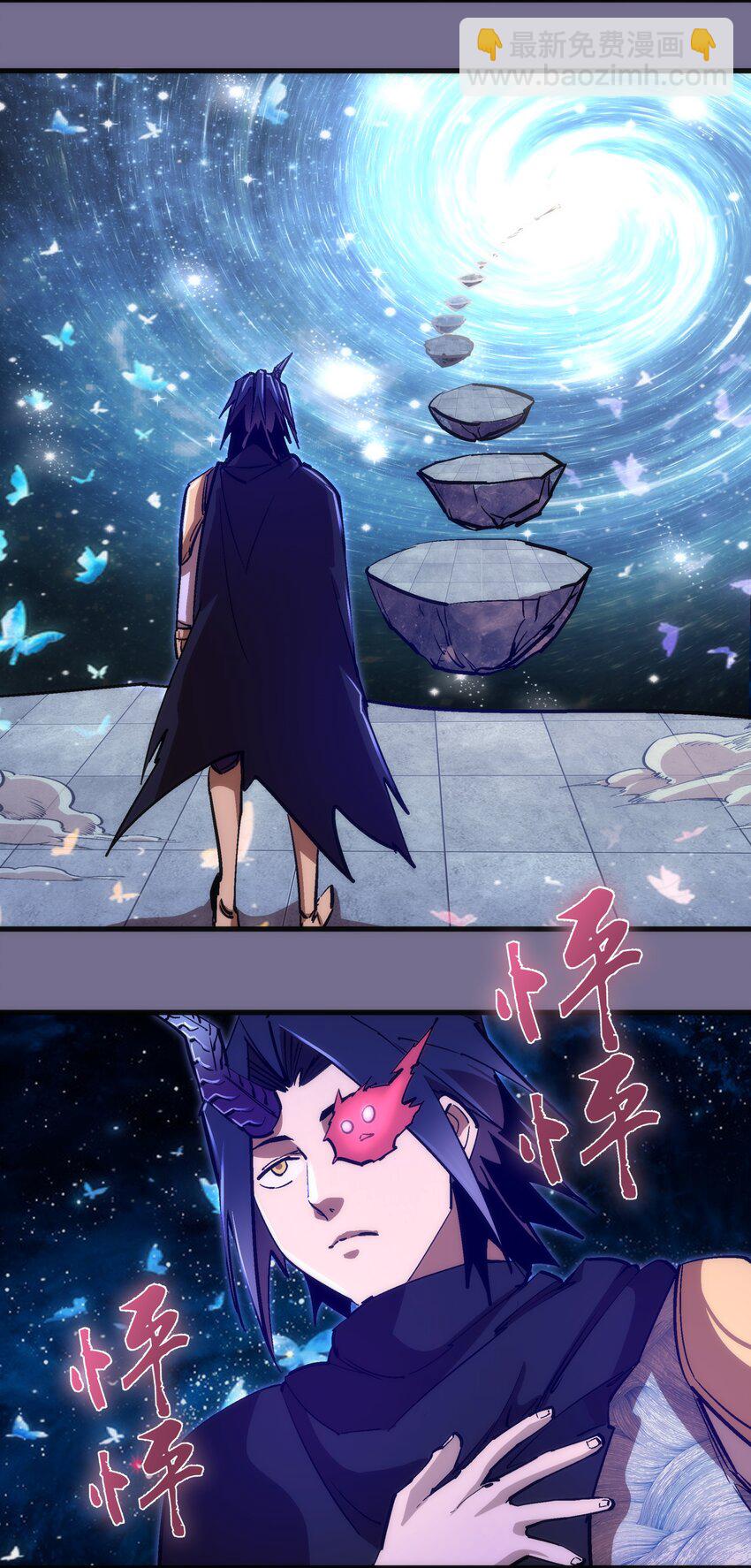 我不是大魔王 - 199 卡珊德拉的童年(1/2) - 7