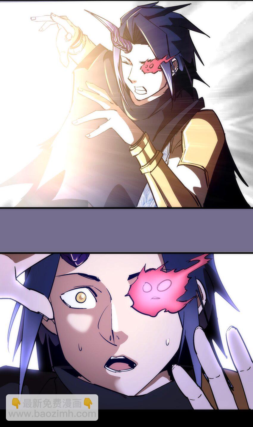 我不是大魔王 - 199 卡珊德拉的童年(1/2) - 2