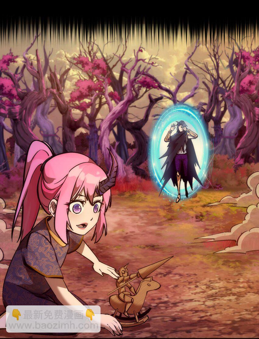 我不是大魔王 - 199 卡珊德拉的童年(1/2) - 3