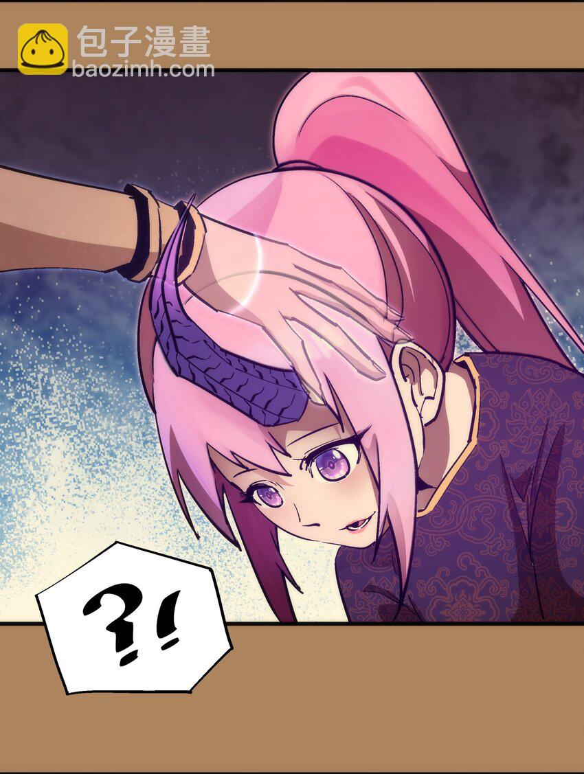 我不是大魔王 - 199 卡珊德拉的童年(1/2) - 8