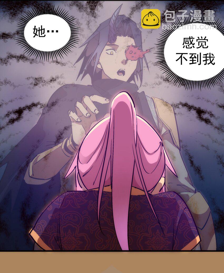 我不是大魔王 - 199 卡珊德拉的童年(1/2) - 1