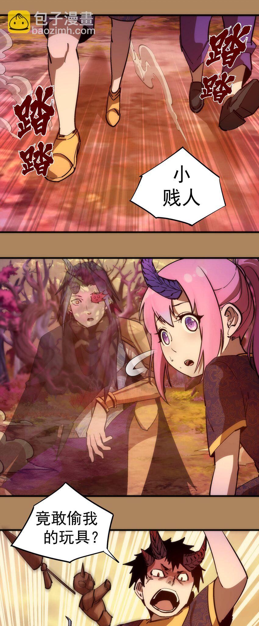 我不是大魔王 - 199 卡珊德拉的童年(1/2) - 2