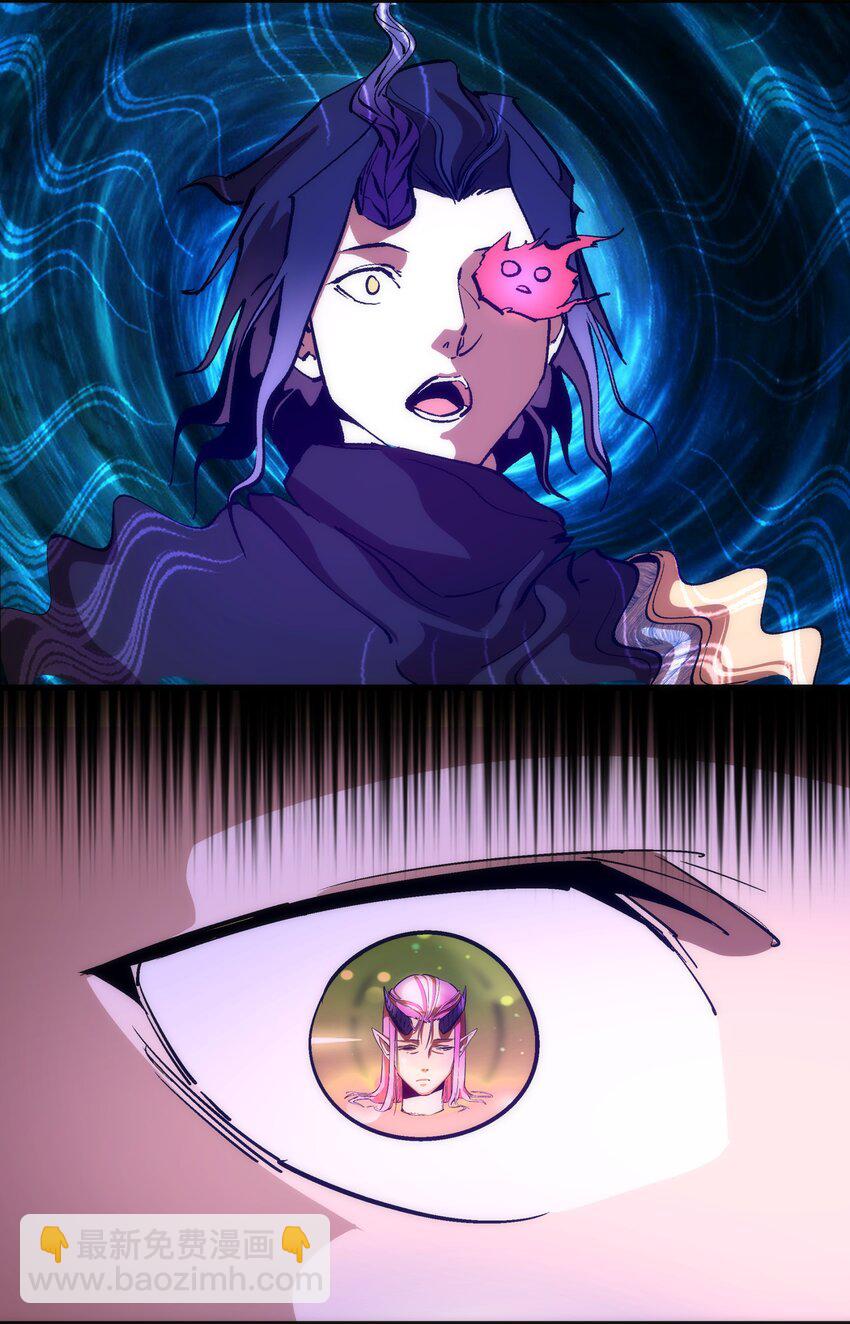 我不是大魔王 - 199 卡珊德拉的童年(1/2) - 1