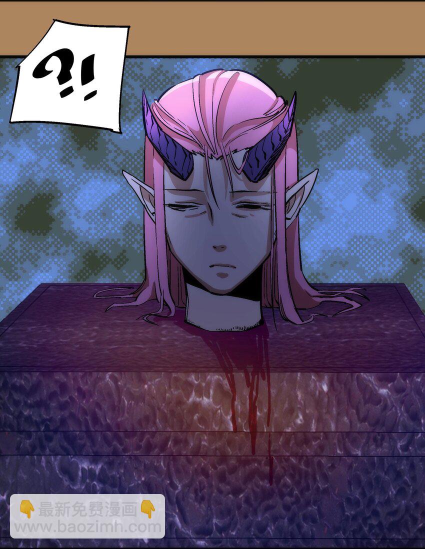 我不是大魔王 - 199 卡珊德拉的童年(1/2) - 2