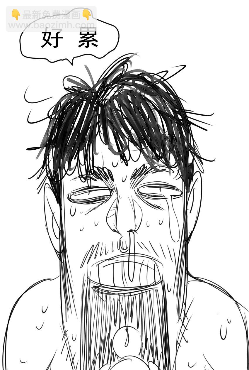 我不是大魔王 - 199 卡珊德拉的童年(1/2) - 8