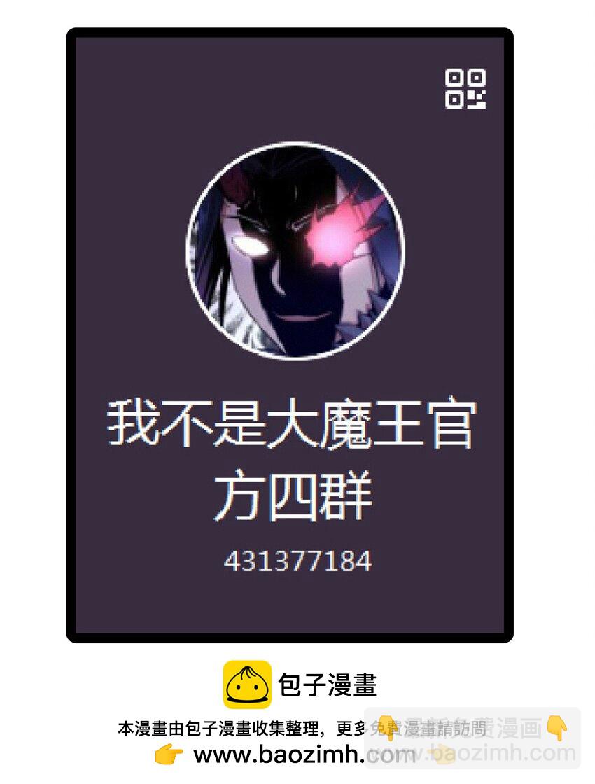 我不是大魔王 - 199 卡珊德拉的童年(1/2) - 2