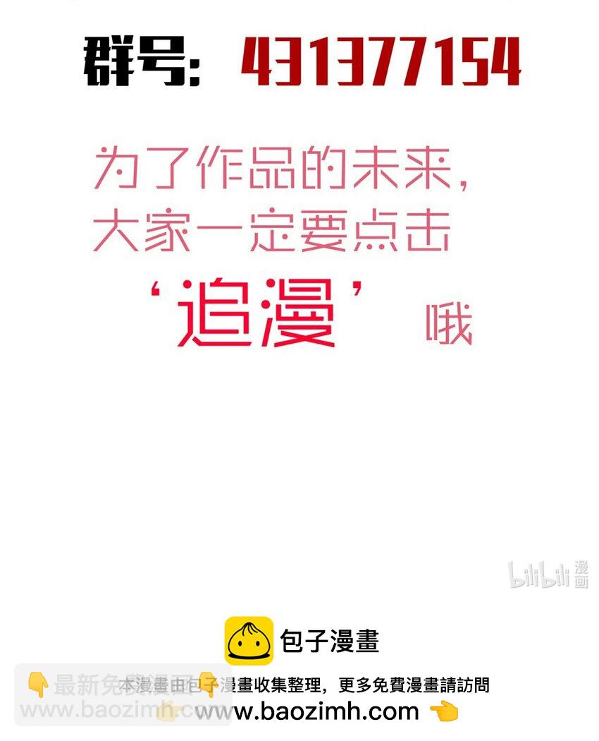 我不是大魔王 - 199 卡珊德拉的童年(2/2) - 1