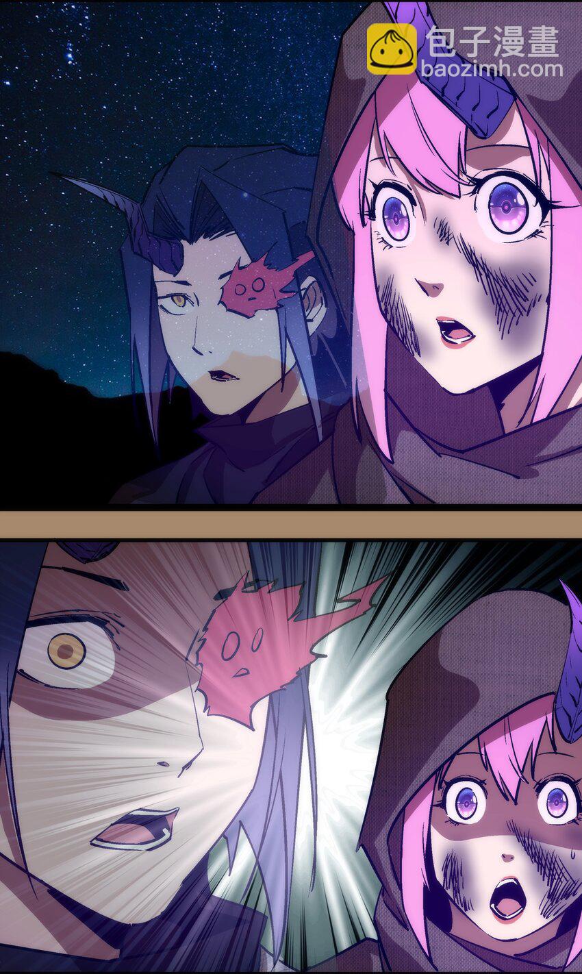 我不是大魔王 - 201 叛軍首領 - 6