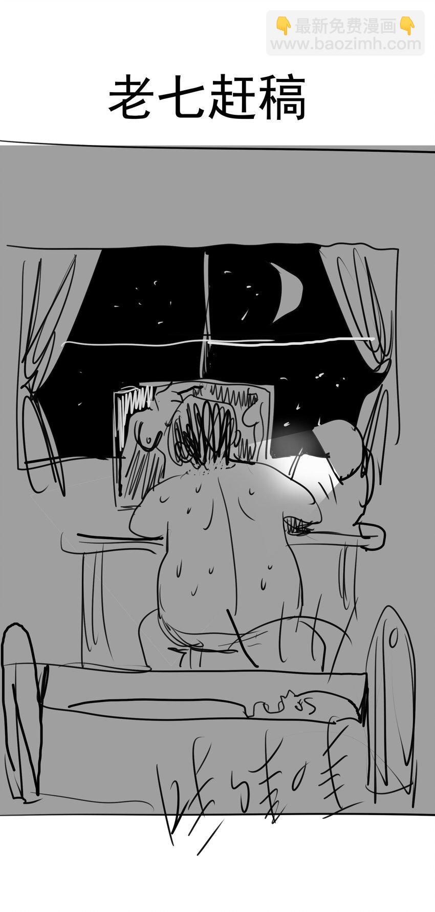 我不是大魔王 - 201 叛軍首領 - 4