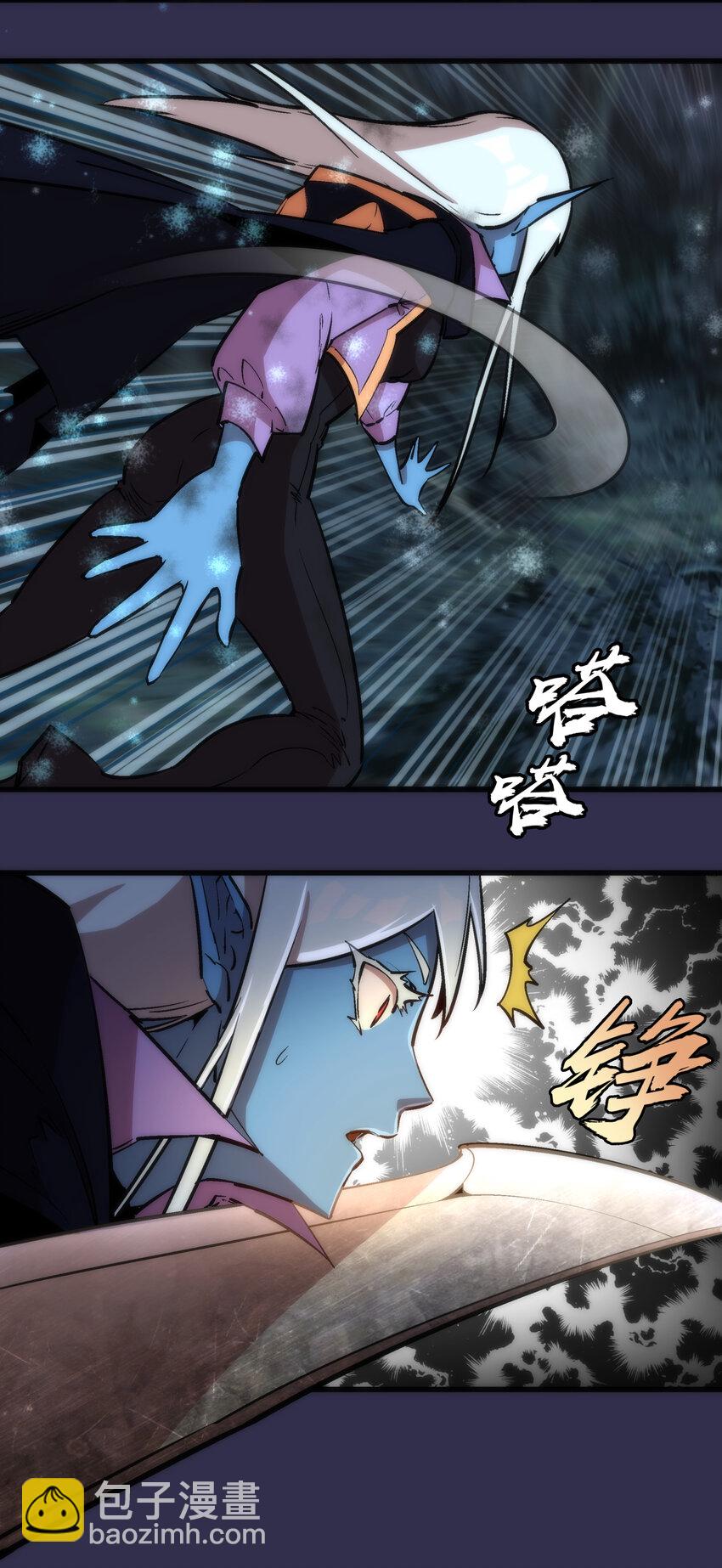 我不是大魔王 - 021 遭遇戰 - 1