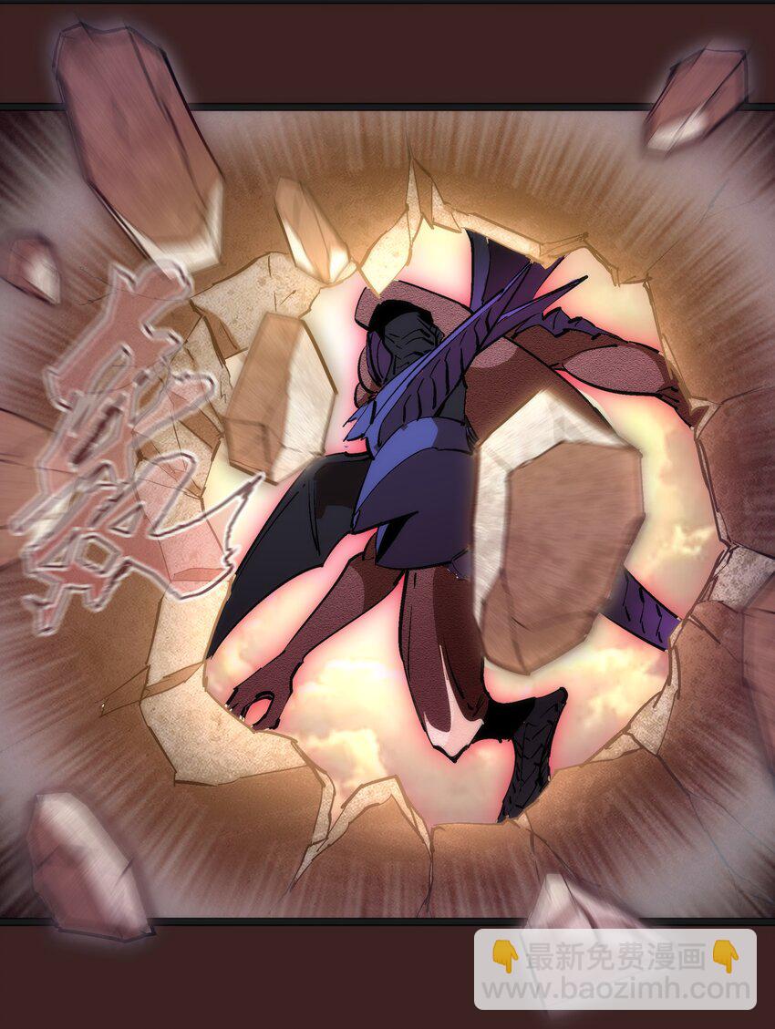 我不是大魔王 - 205 復仇的火焰 - 2