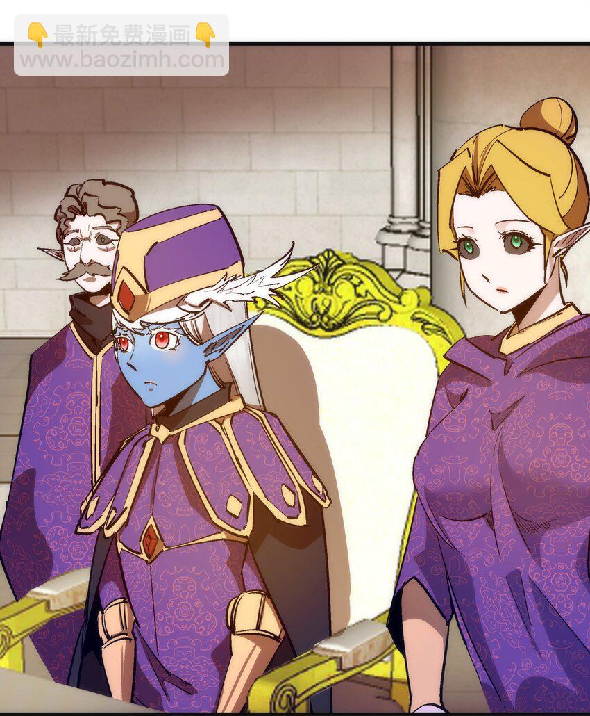 我不是大魔王 - 209 大陸會議 - 4