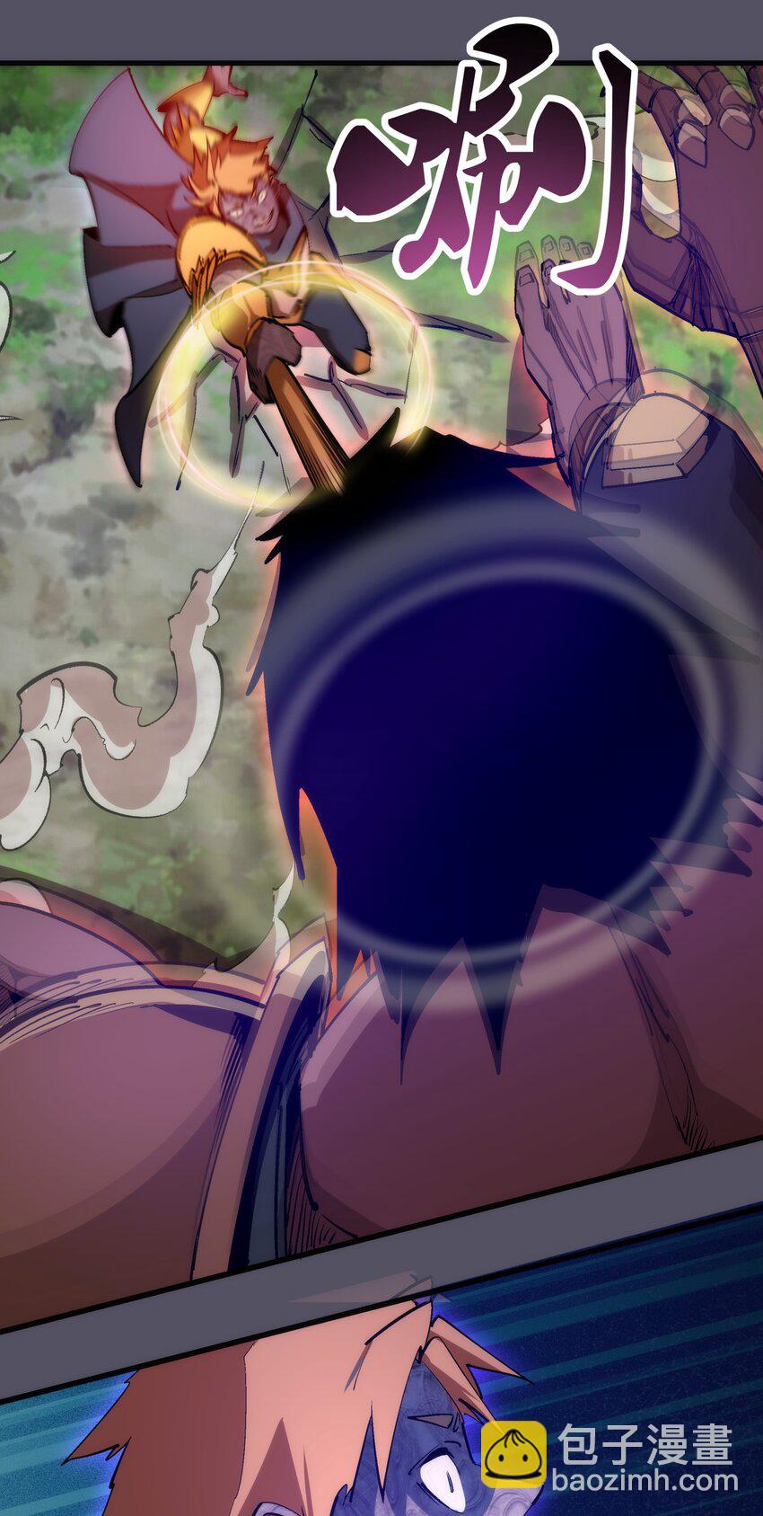 我不是大魔王 - 211 三選一 - 3