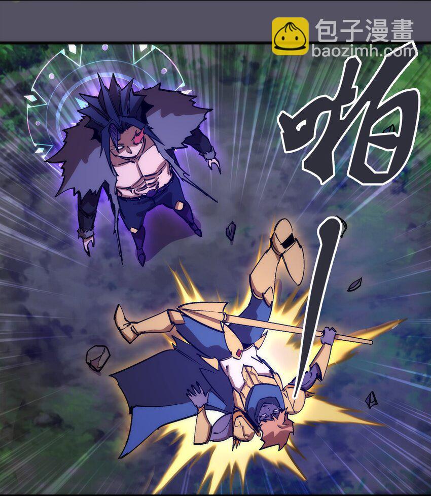 我不是大魔王 - 211 三選一 - 7