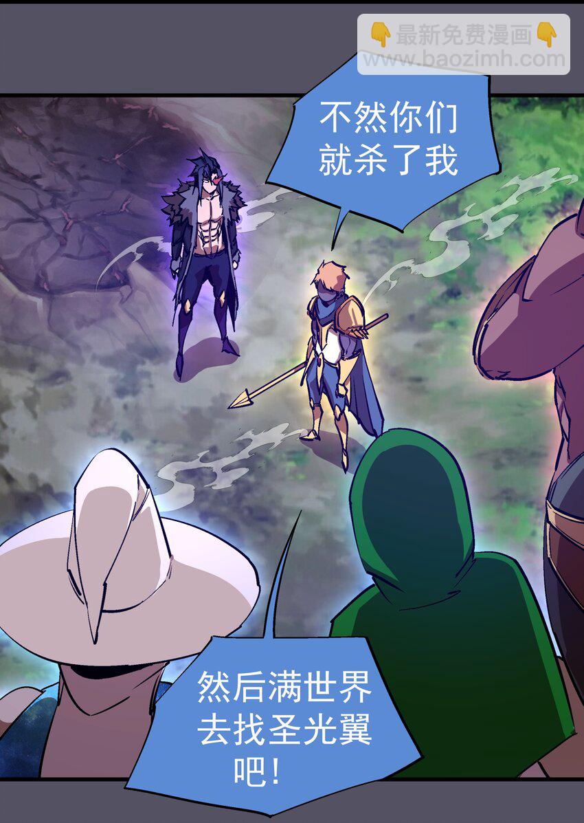 我不是大魔王 - 211 三選一 - 2