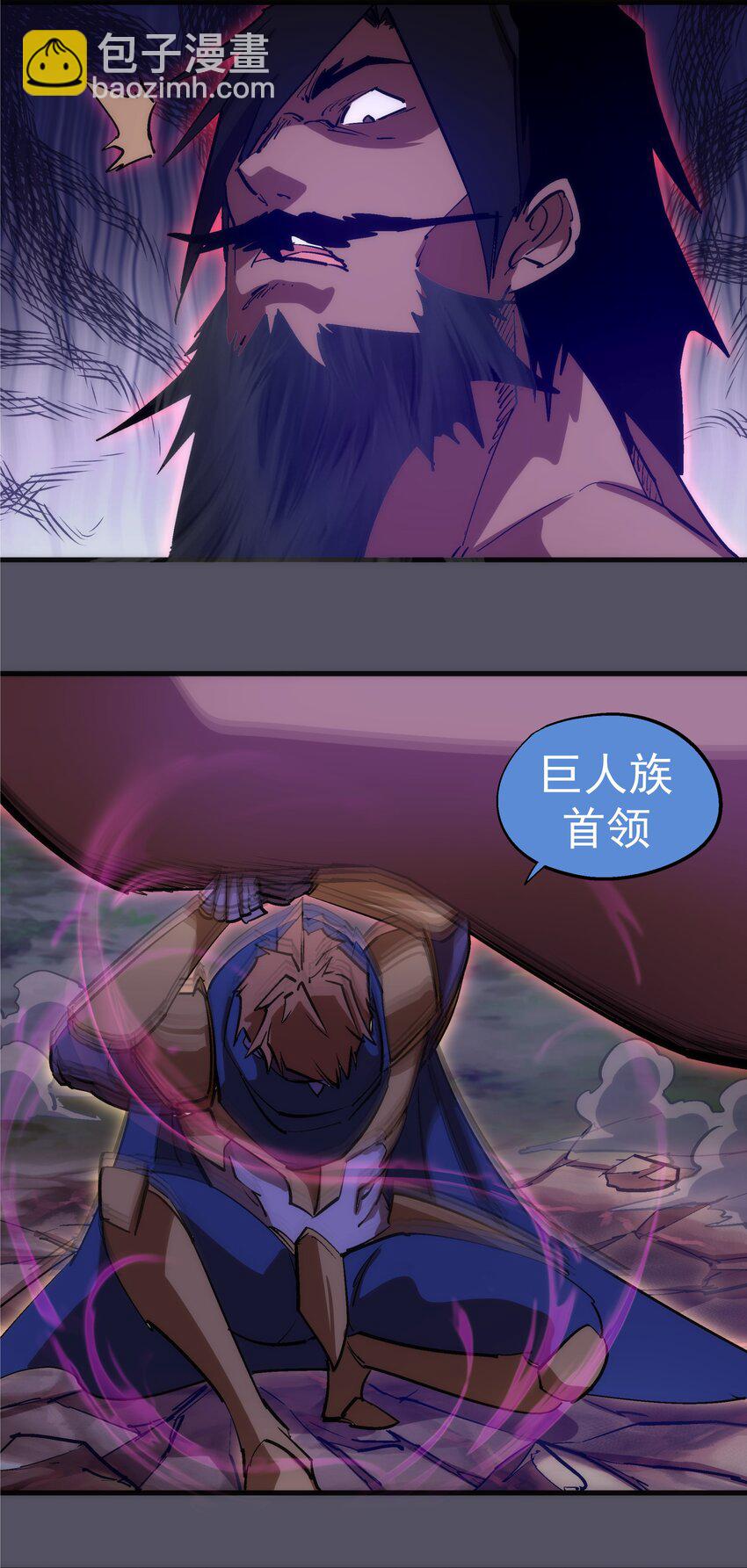 我不是大魔王 - 211 三選一 - 1