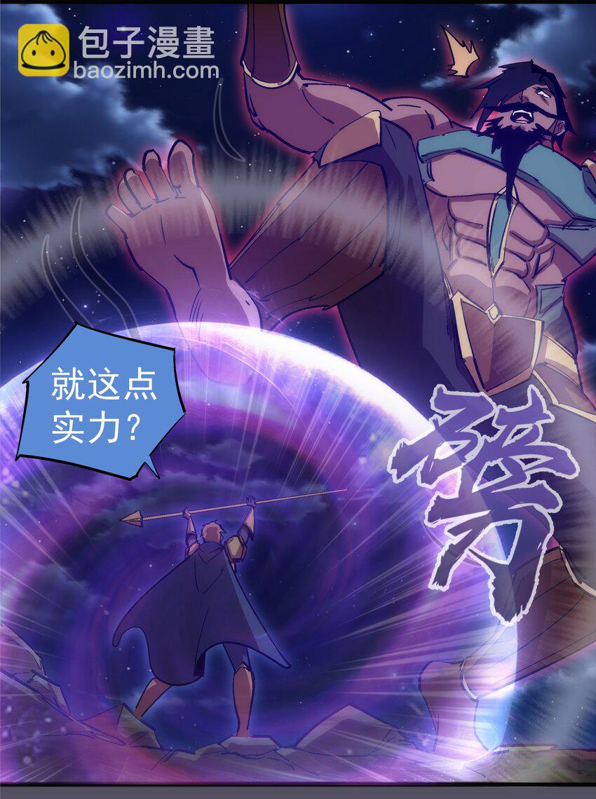 我不是大魔王 - 211 三選一 - 2