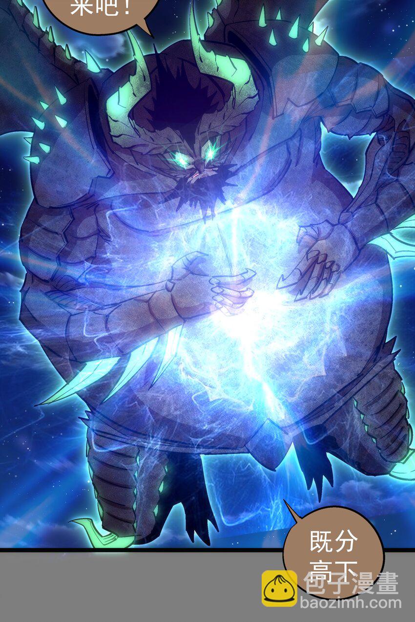 我不是大魔王 - 213 硬碰硬(1/2) - 2