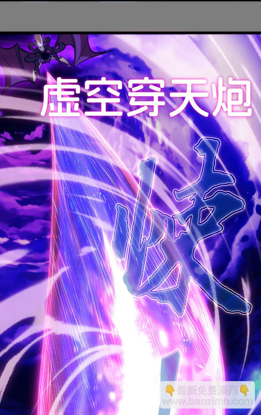 我不是大魔王 - 213 硬碰硬(1/2) - 4