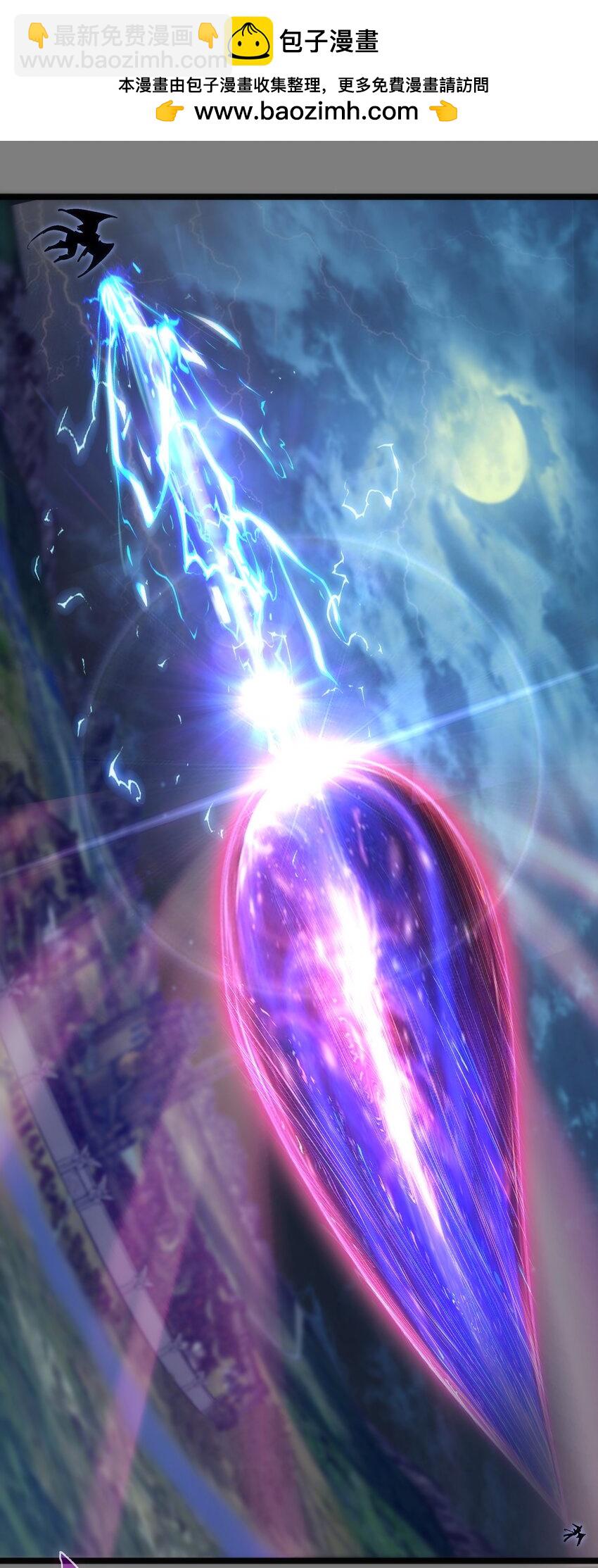 我不是大魔王 - 213 硬碰硬(1/2) - 7