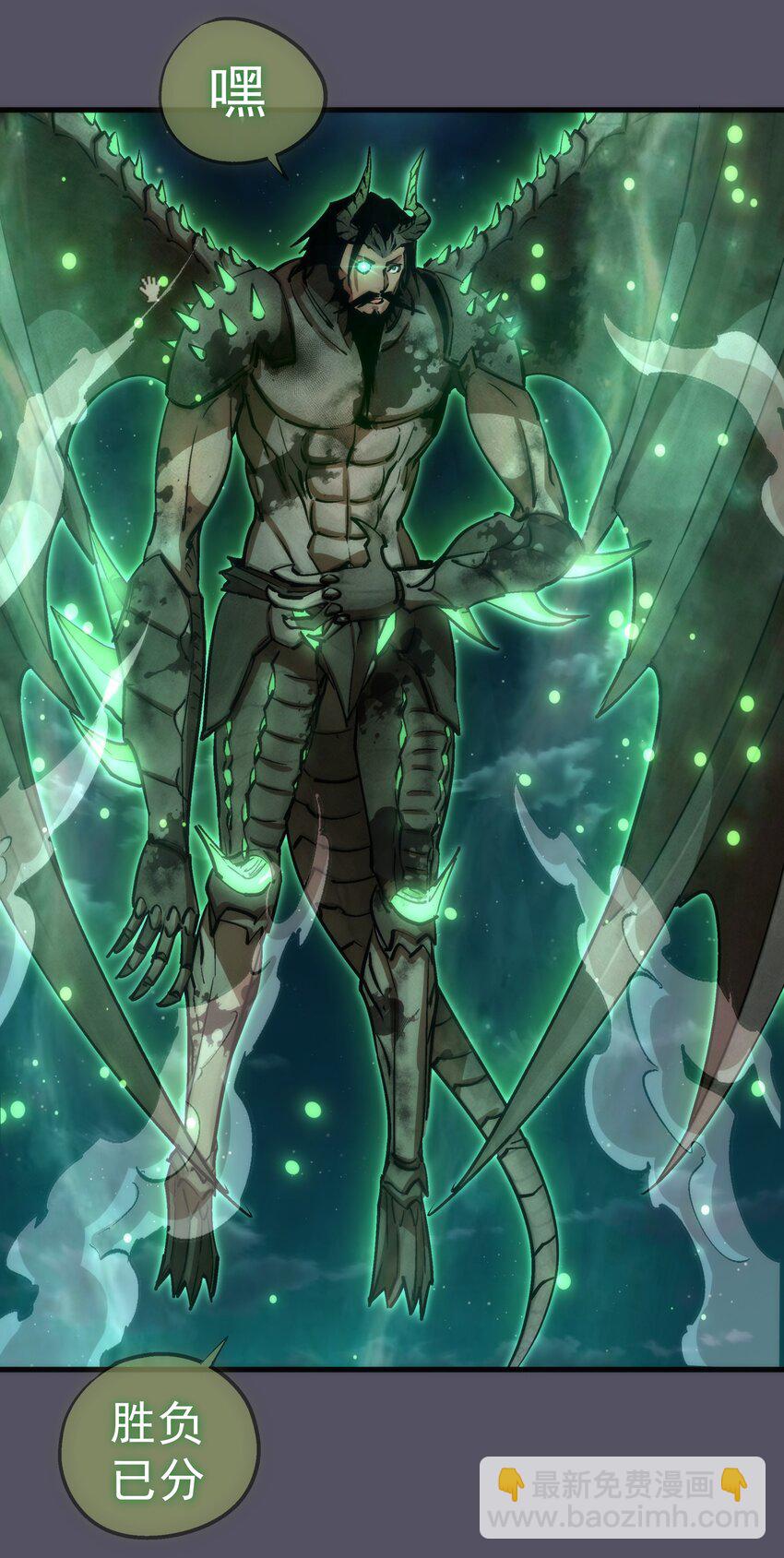 我不是大魔王 - 213 硬碰硬(1/2) - 1