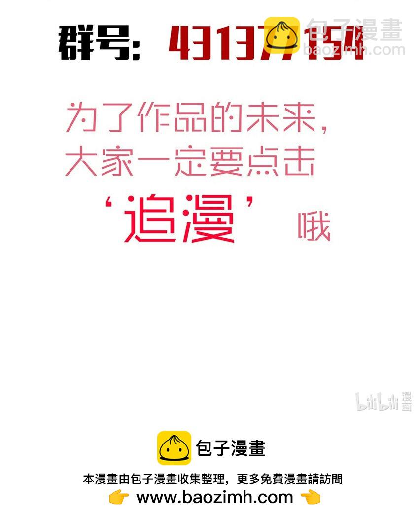 我不是大魔王 - 213 硬碰硬(2/2) - 1