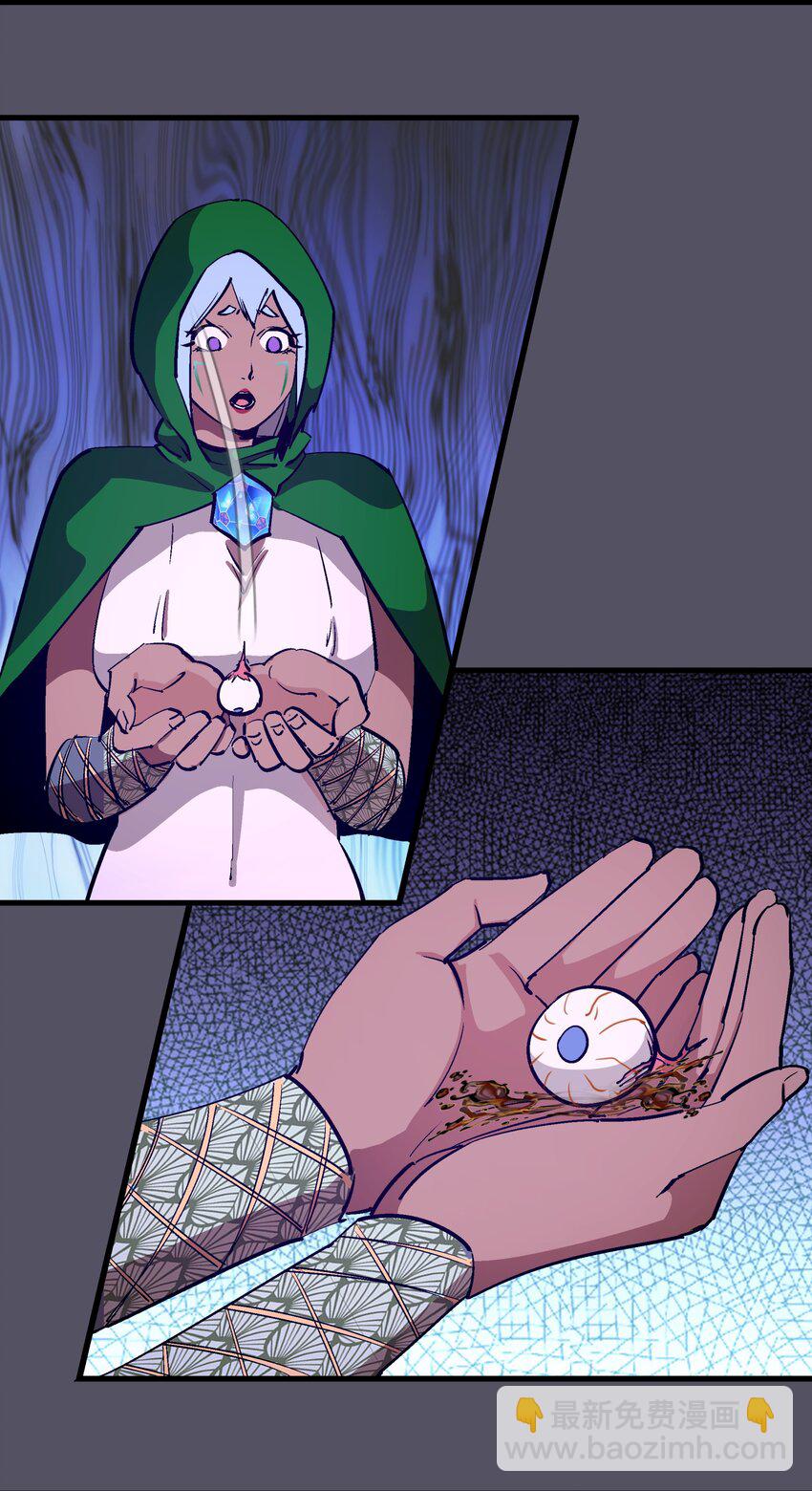 我不是大魔王 - 215 交換神器 - 5