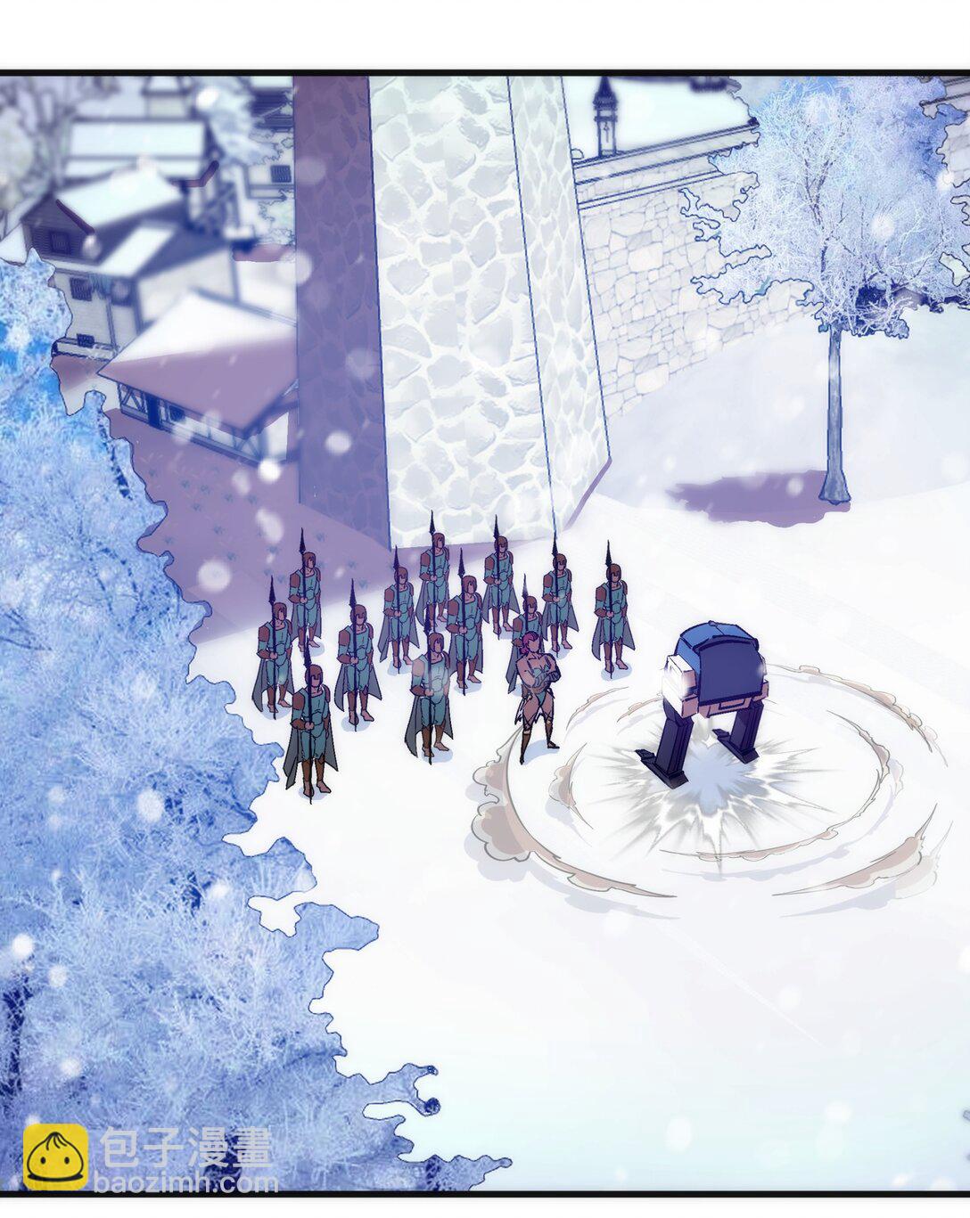 我不是大魔王 - 217 北方大陸(1/2) - 3