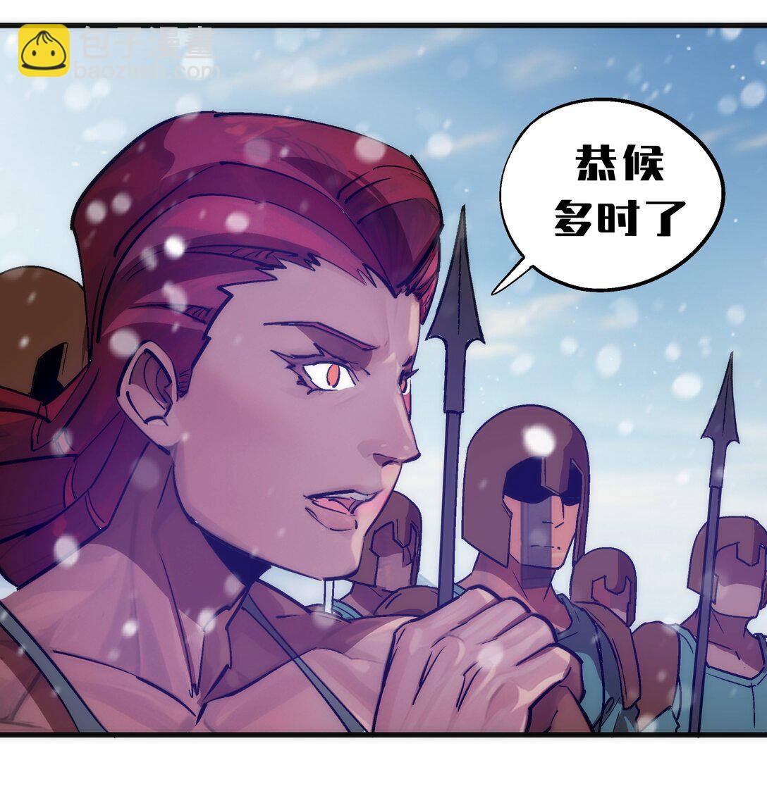 我不是大魔王 - 217 北方大陸(1/2) - 7