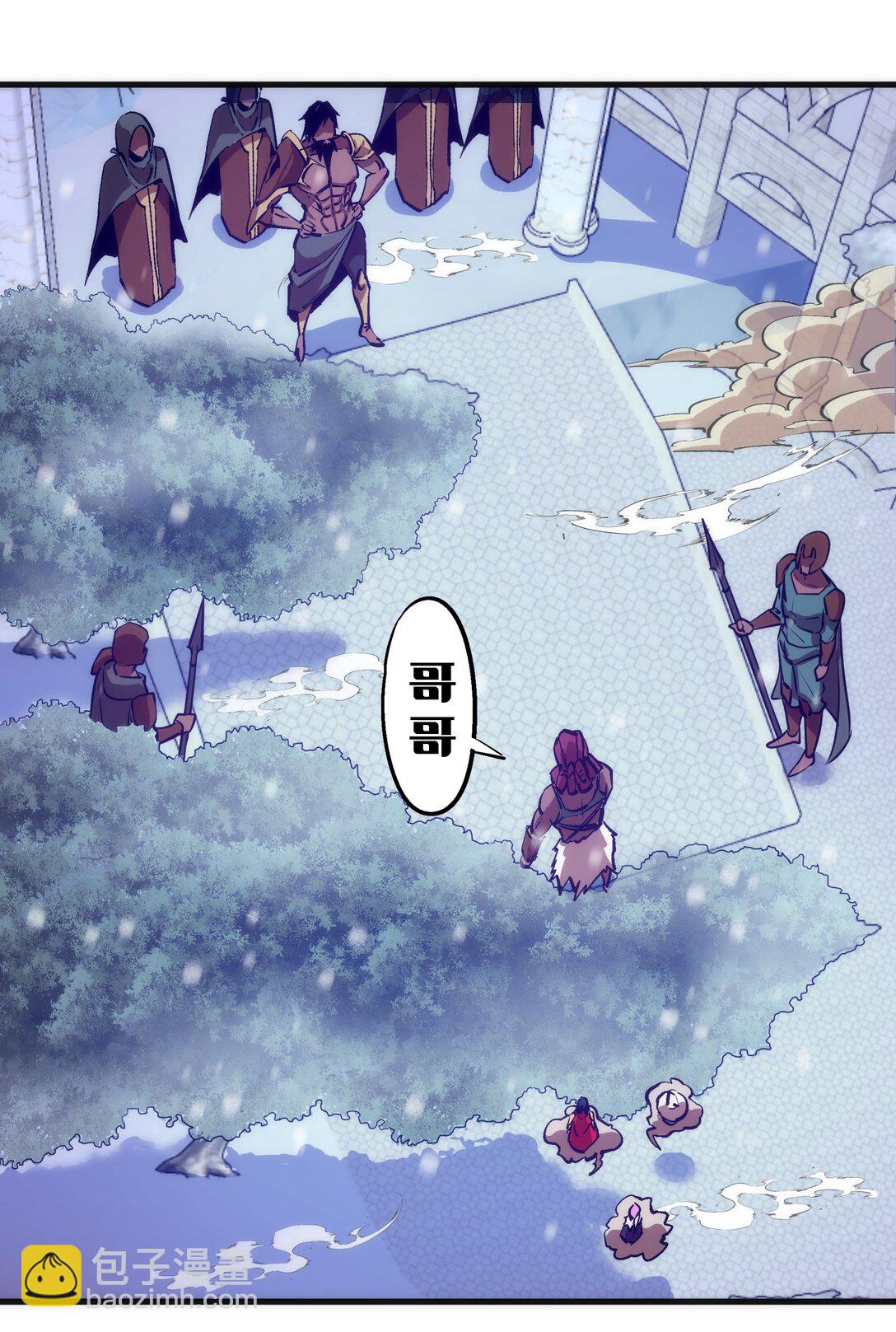 我不是大魔王 - 217 北方大陸(1/2) - 1