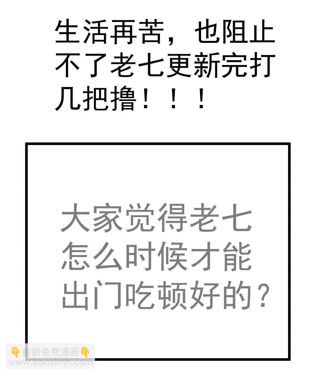 我不是大魔王 - 217 北方大陸(1/2) - 1