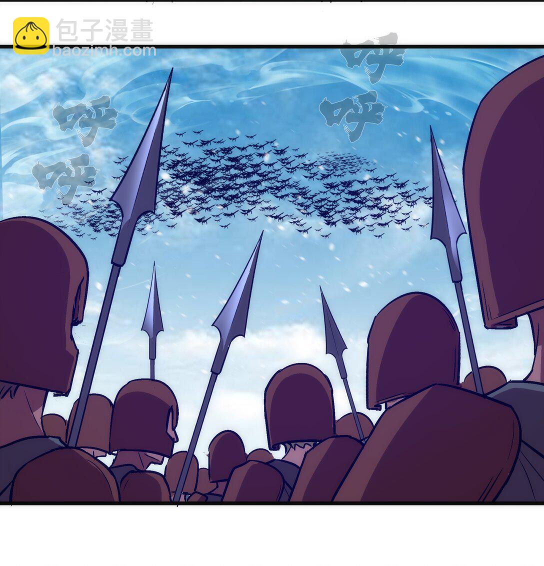 我不是大魔王 - 219 戰蟲對蠕蟲(1/2) - 5