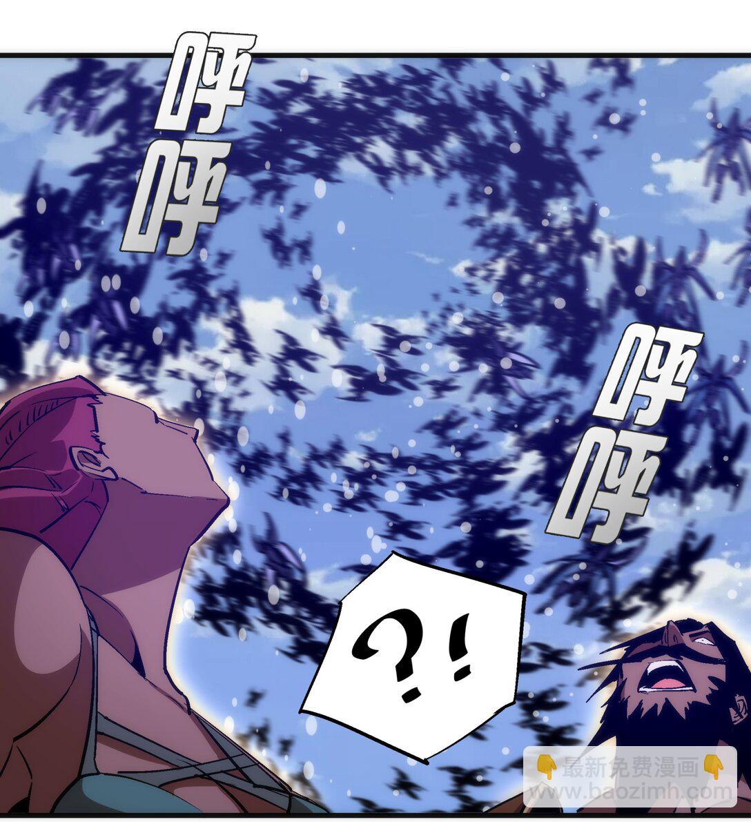 我不是大魔王 - 219 戰蟲對蠕蟲(1/2) - 2