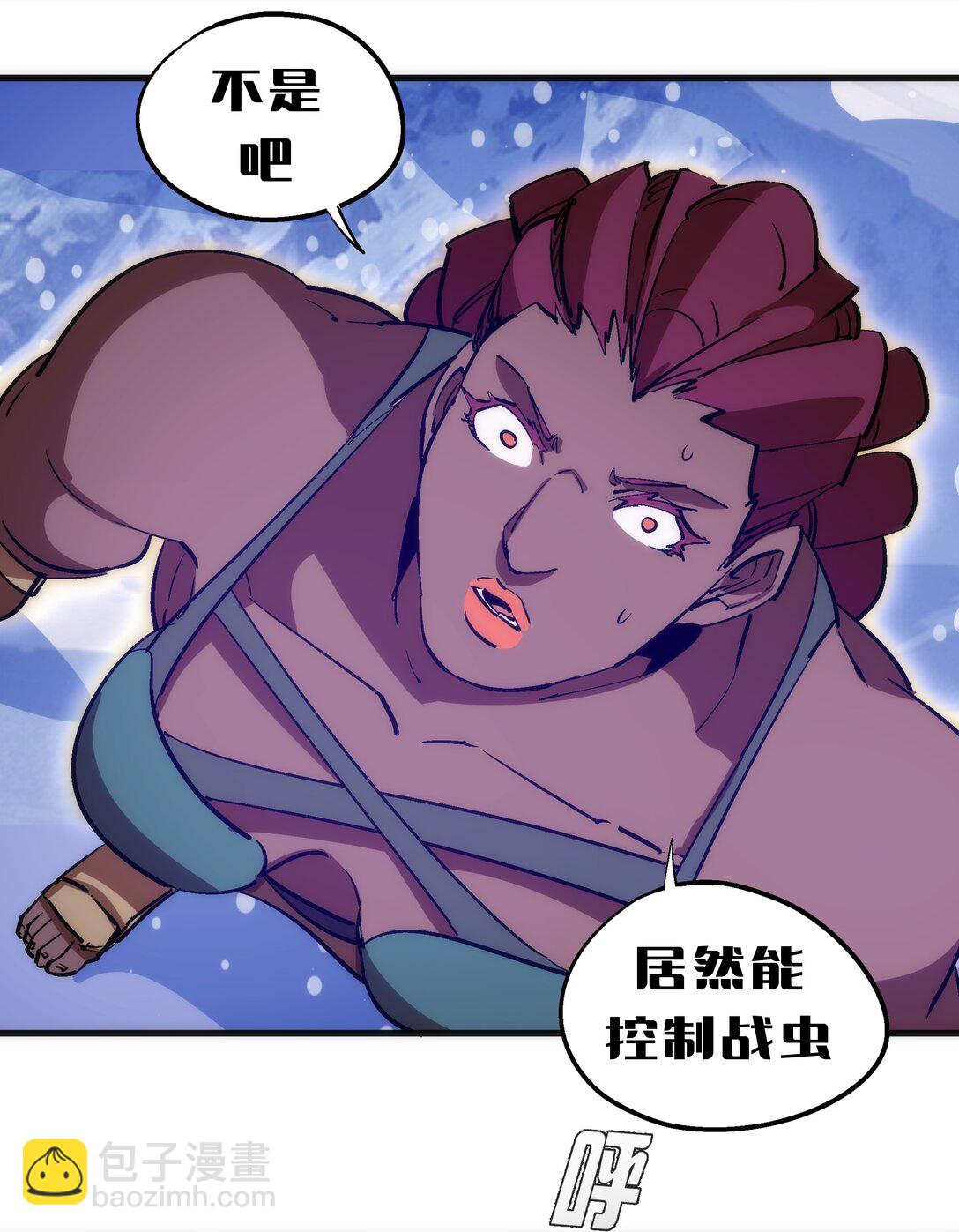 我不是大魔王 - 219 戰蟲對蠕蟲(1/2) - 3