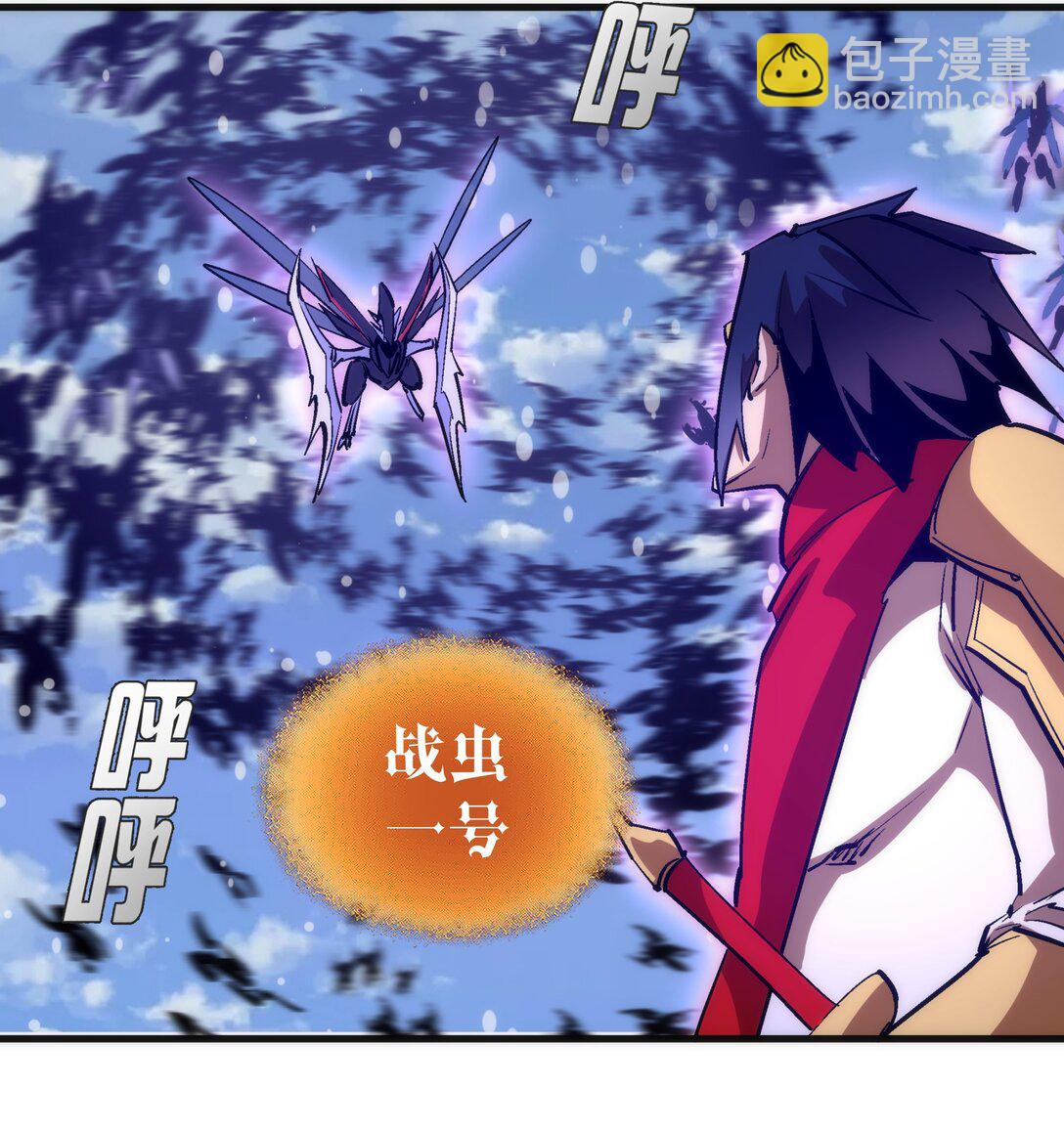 我不是大魔王 - 219 戰蟲對蠕蟲(1/2) - 4