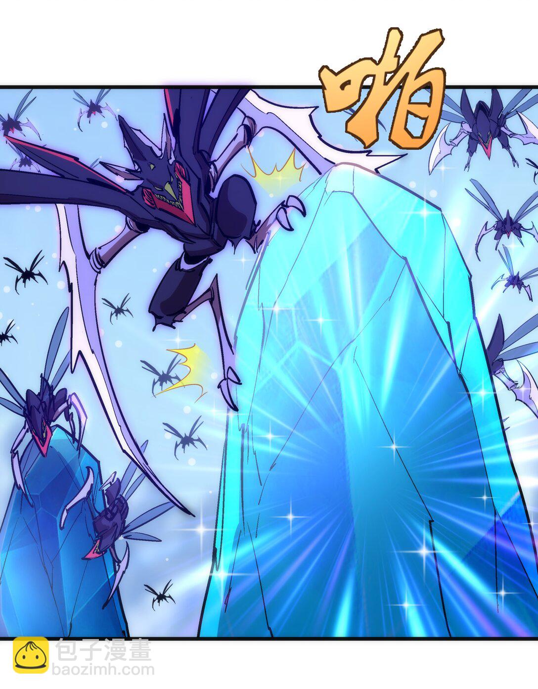 我不是大魔王 - 219 戰蟲對蠕蟲(1/2) - 2