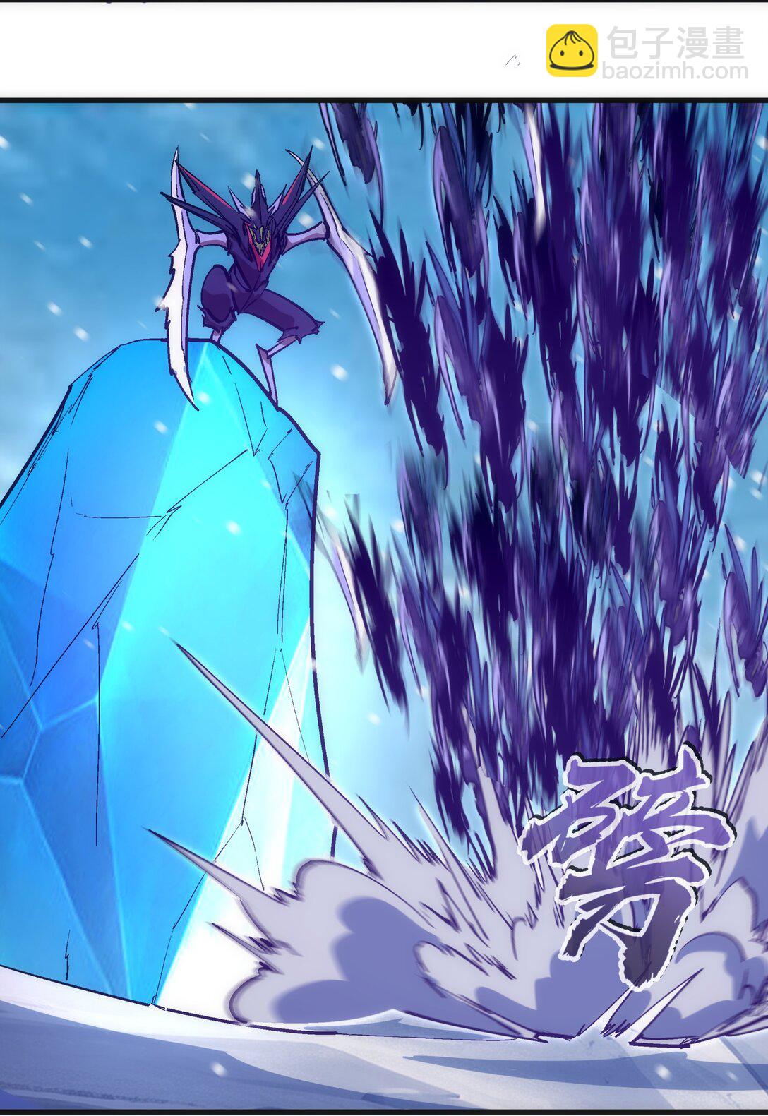 我不是大魔王 - 219 戰蟲對蠕蟲(1/2) - 8