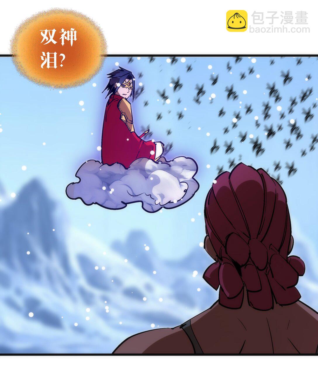 我不是大魔王 - 219 戰蟲對蠕蟲(1/2) - 8