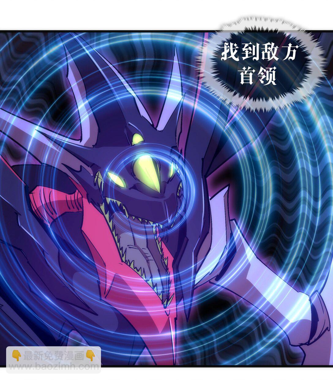 我不是大魔王 - 219 戰蟲對蠕蟲(1/2) - 4