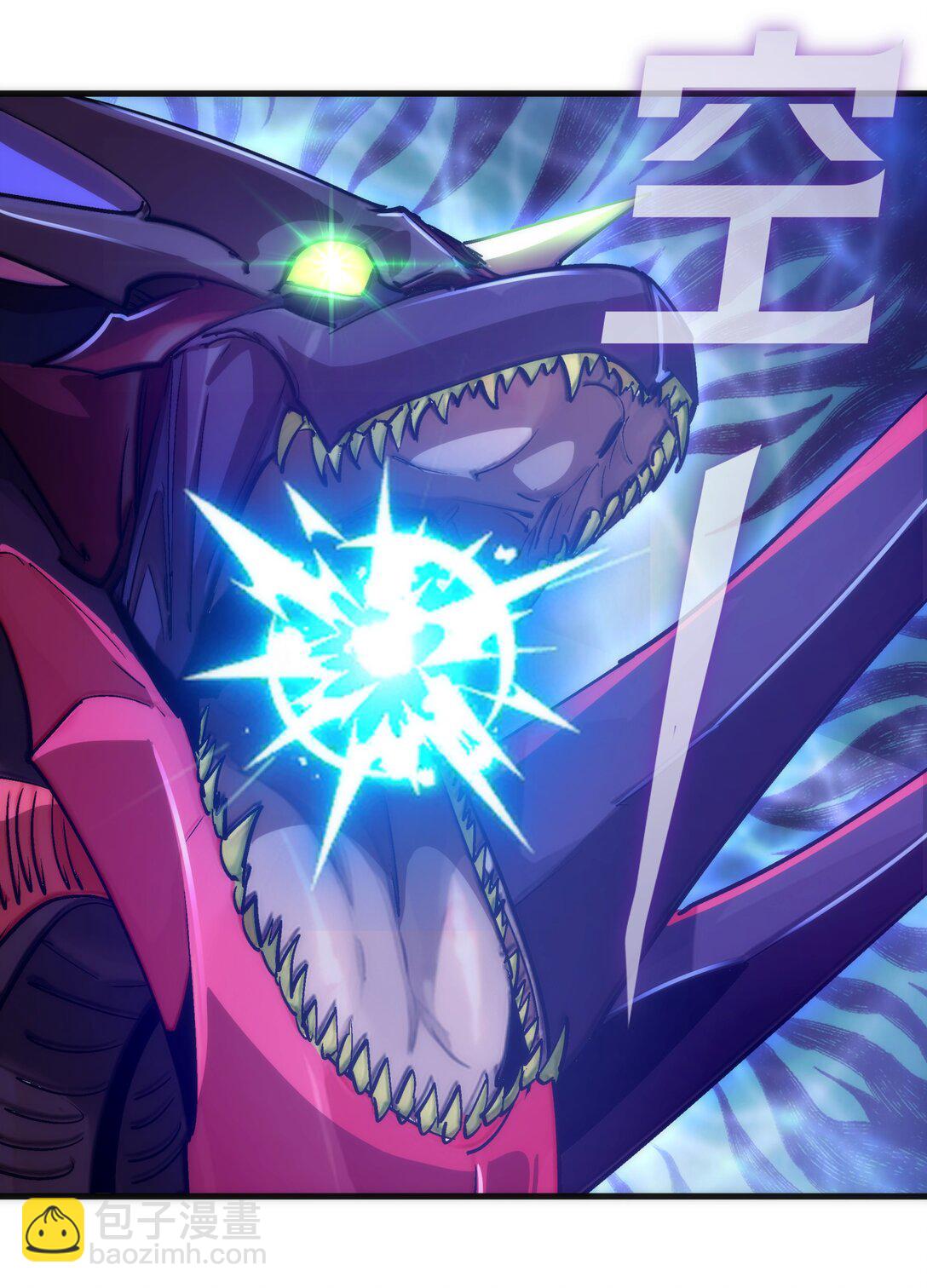 我不是大魔王 - 219 戰蟲對蠕蟲(1/2) - 5