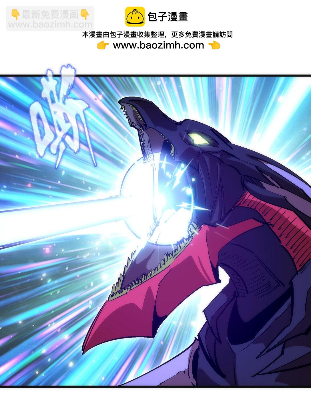 我不是大魔王 - 219 戰蟲對蠕蟲(1/2) - 8