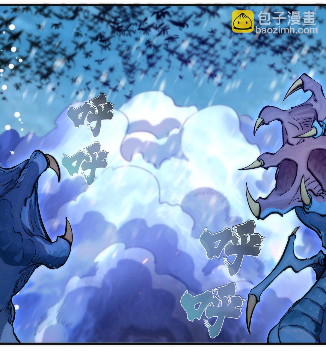 我不是大魔王 - 219 戰蟲對蠕蟲(2/2) - 3