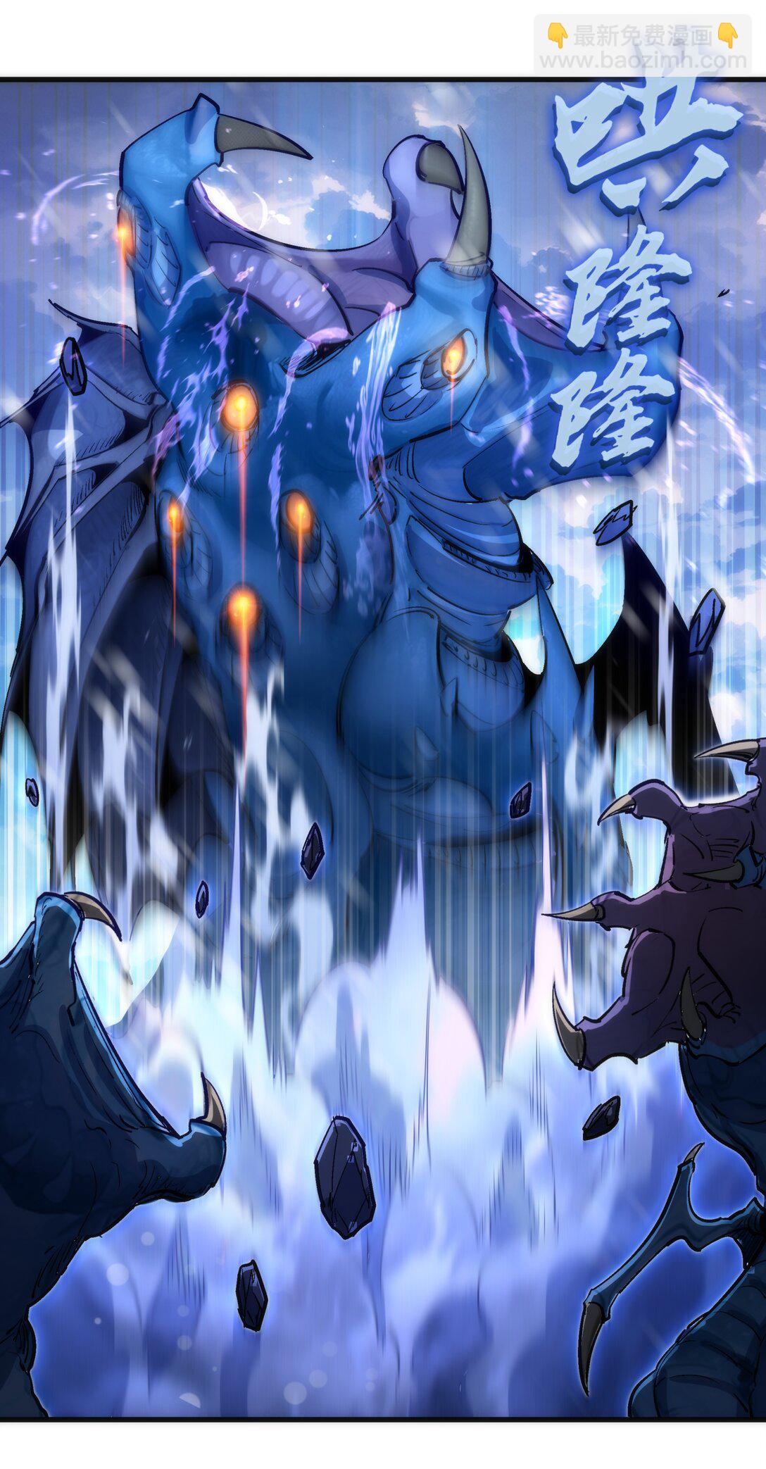 我不是大魔王 - 219 戰蟲對蠕蟲(2/2) - 1