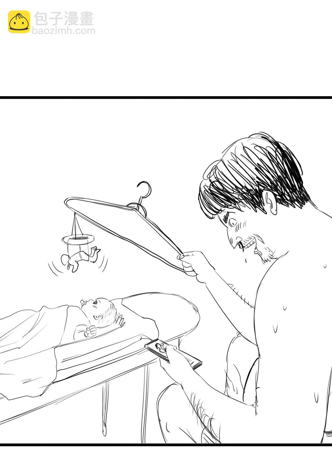 我不是大魔王 - 219 戰蟲對蠕蟲(2/2) - 2