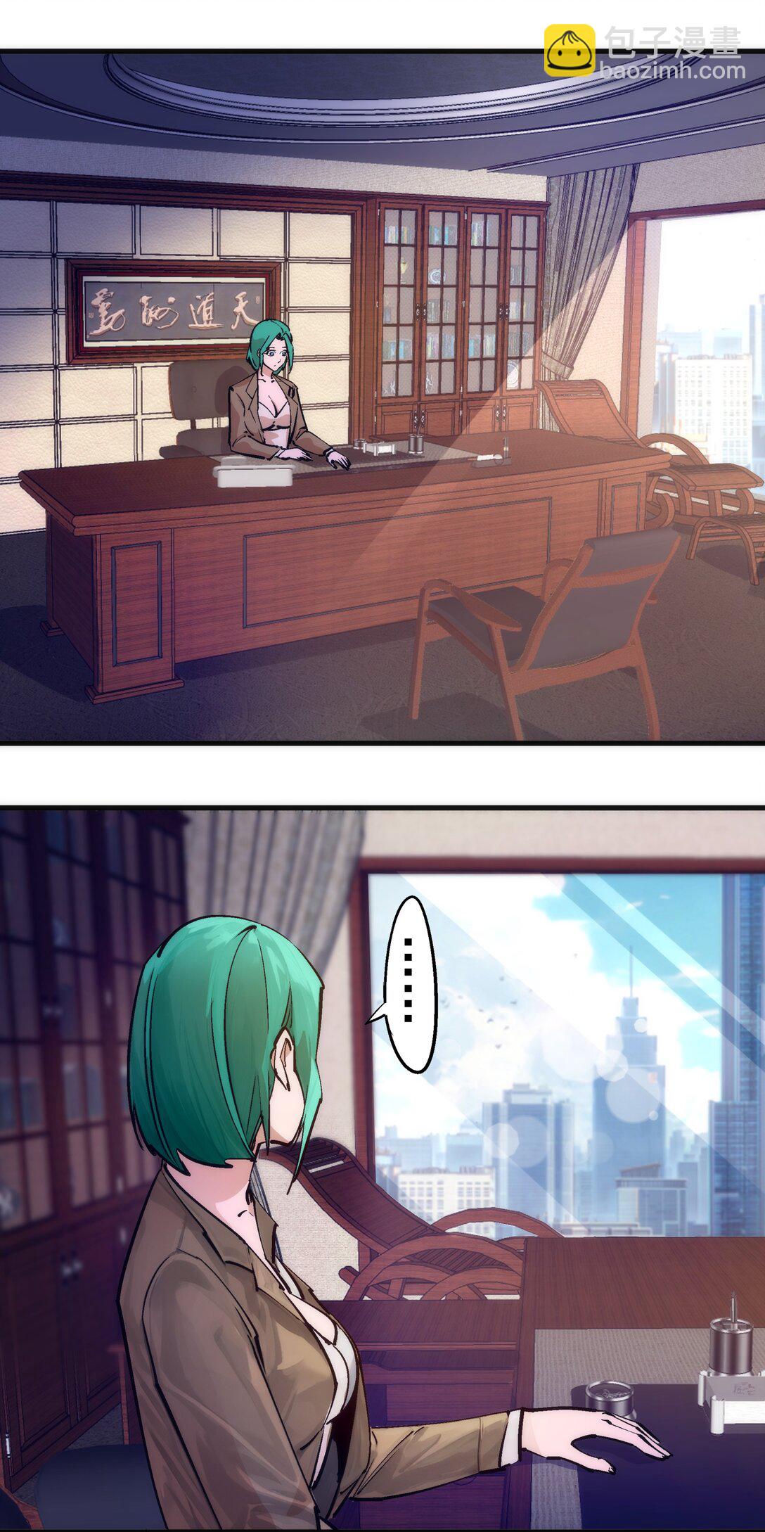 我不是大魔王 - 221 新的對手 - 6