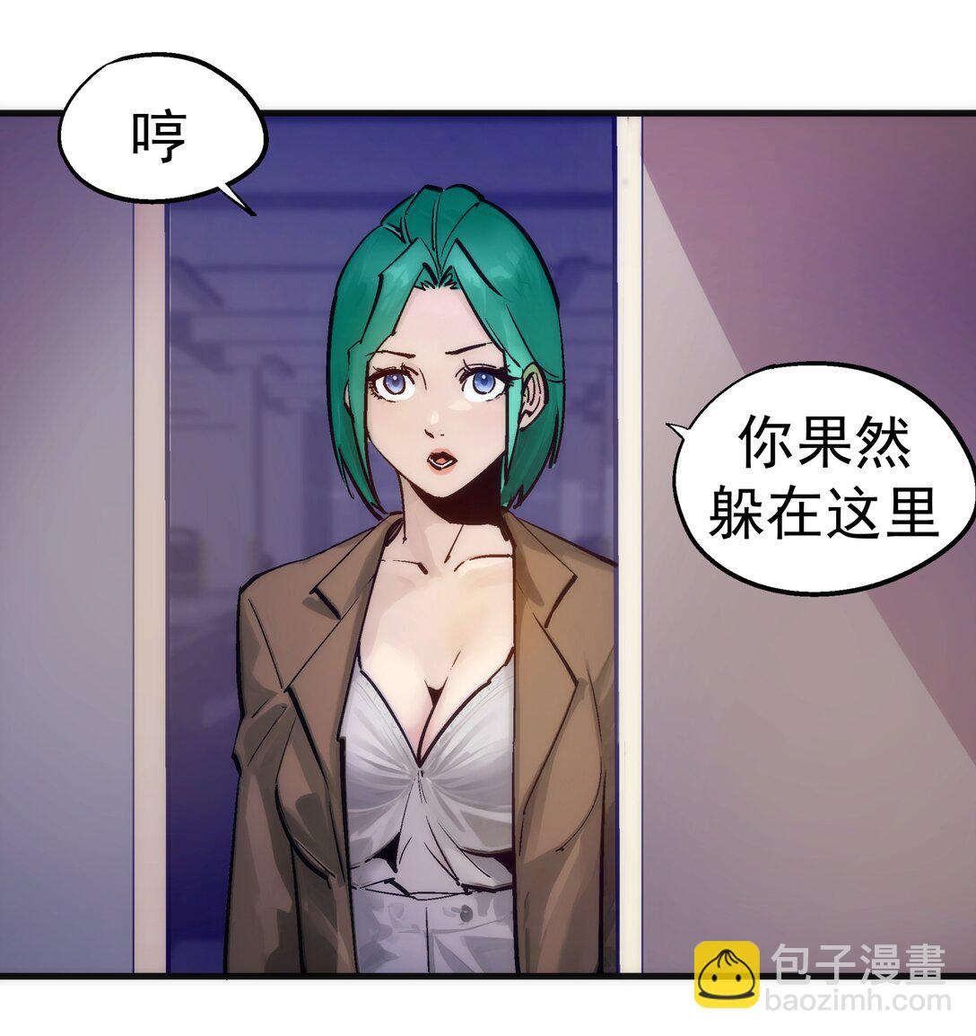 我不是大魔王 - 221 新的對手 - 6