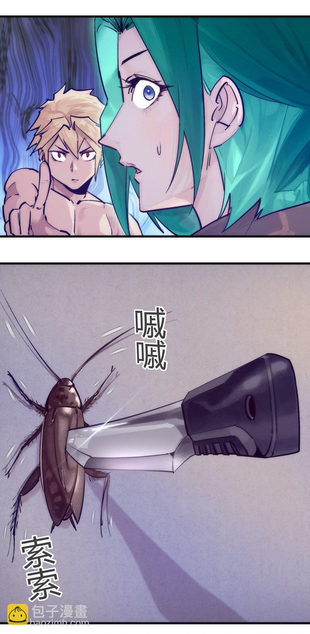 我不是大魔王 - 221 新的對手 - 6